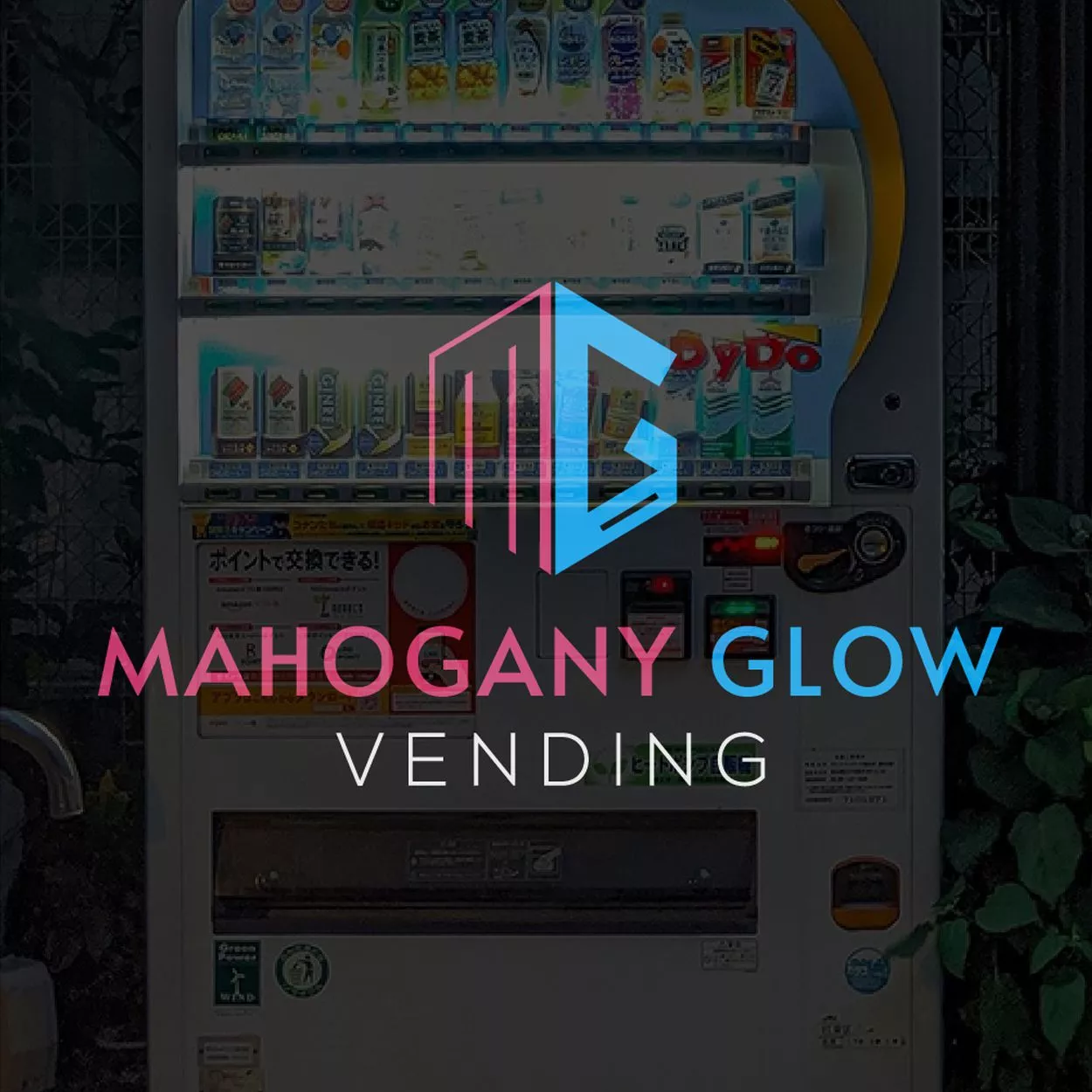 Mahogany Glow Vending Logo
